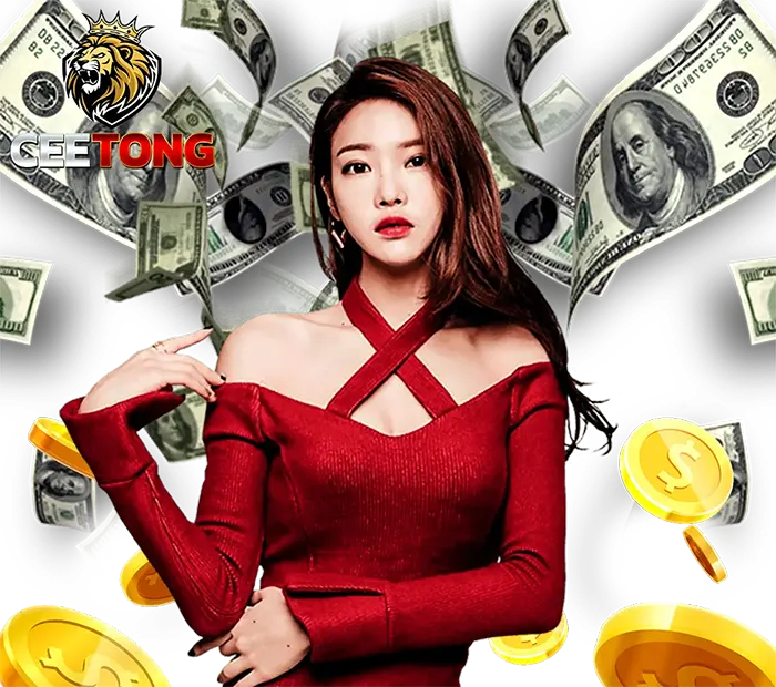 แนะนำช่องทางทำเงินกับ CEETONG เว็บตรงไม่ผ่านเอเย่นต์ มั่นคงปลอดภัย 100%